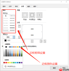 excel怎么彻底清除格式 excel清除格式怎么恢复