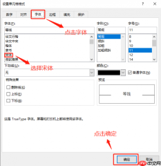 excel怎么彻底清除格式 excel清除格式怎么恢复