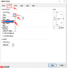 excel怎么彻底清除格式 excel清除格式怎么恢复