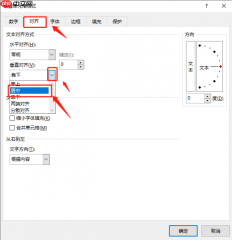 excel怎么彻底清除格式 excel清除格式怎么恢复