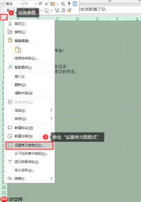 excel表自动换行内容自动全显示 Excel表自动换行后第二行开头怎么空格