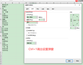 excel表自动换行内容自动全显示 Excel表自动换行后第二行开头怎么空格