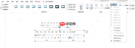 Word大量图片排版布局 Word图片排版防止错乱