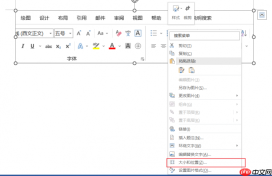 Word大量图片排版布局 Word图片排版防止错乱