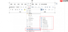 Word大量图片排版布局 Word图片排版防止错乱