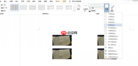 Word大量图片排版布局 Word图片排版防止错乱