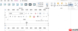 Word大量图片排版布局 Word图片排版防止错乱