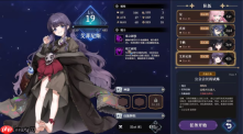 像素风剧情驱动SRPG星尘轨迹:魔女之愿现已正式发售