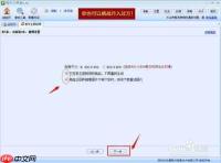 达达秒送骑士如何查看历史订单