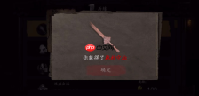 无尽噩梦6捕盗行纪抱朴守拙怎么获得 捕盗行纪获得抱扑守拙方法