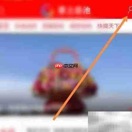 掌上岳池缓存清除方法