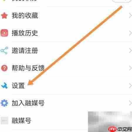 掌上岳池缓存清除方法
