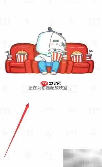 哔哩哔哩放映室使用指南