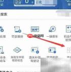 科目一考试预约指南
