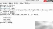 用/dev/zero和/dev/null测硬盘速度