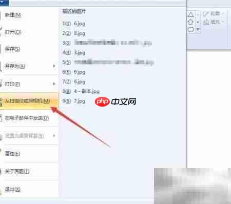 票据识别与文本提取方法