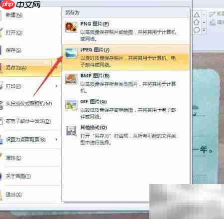 票据识别与文本提取方法