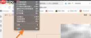 MacBook打印网页方法