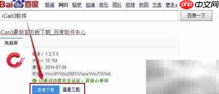 在线视频下载方法指南