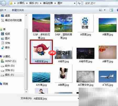 美图秀秀超人钻气球特效教程