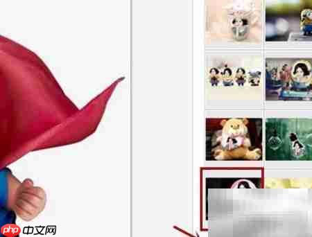 美图秀秀超人钻气球特效教程