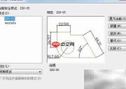 AutoCAD对称公差标注技巧