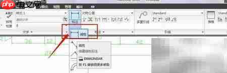 AutoCAD对称公差标注技巧
