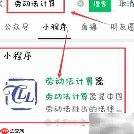 月薪7000年终奖计算方法