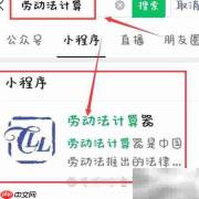 月薪7000年终奖计算方法