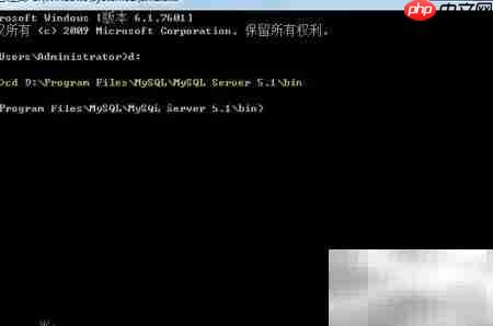 MySQL命令行导入SQL数据库