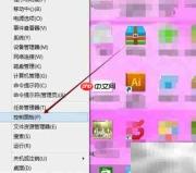 Win8.1需DirectX 9.0或更高