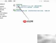 Win8.1需DirectX 9.0或更高