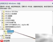 Win8.1需DirectX 9.0或更高