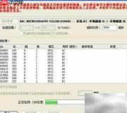 巧用DiskGenius检测硬盘