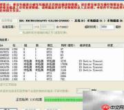 巧用DiskGenius检测硬盘