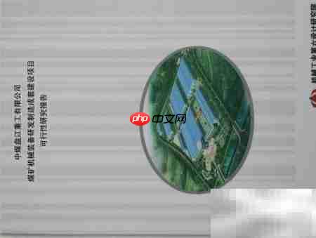 建设项目信息调度要点