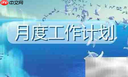 建设项目信息调度要点