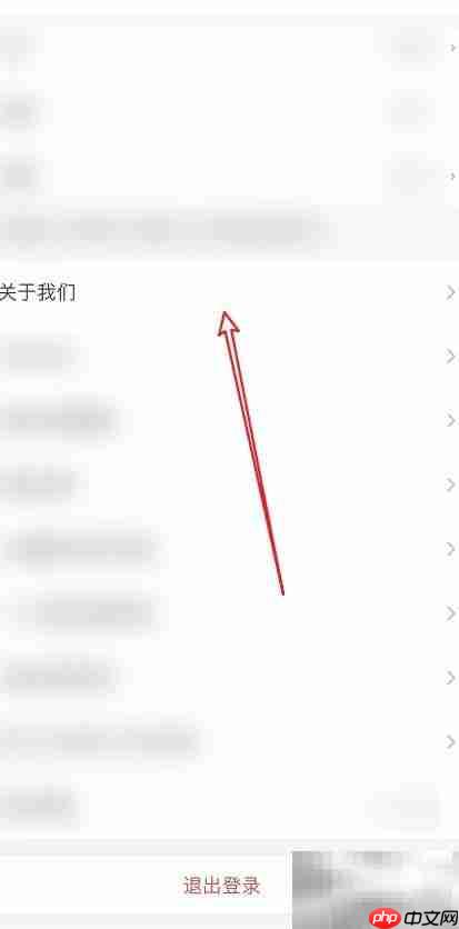 智学网版本查看方法
