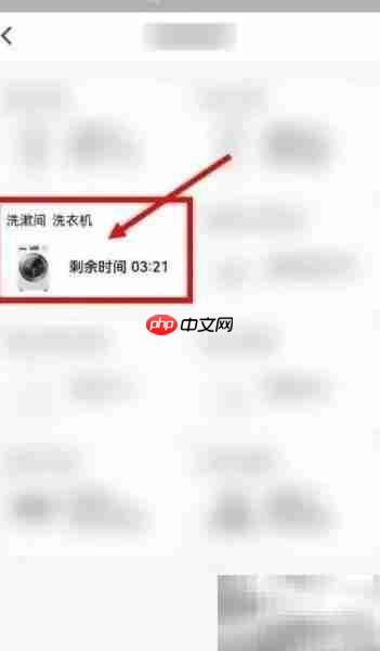 LG全自动洗衣机使用指南