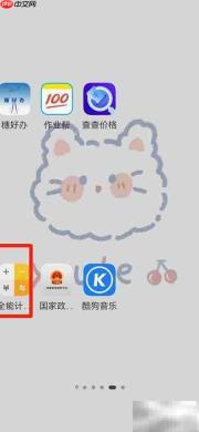 3.1利率计算方法详解