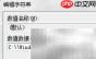 Win7添加USB卸载快捷方式