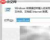 Win7添加USB卸载快捷方式