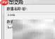 Win7添加USB卸载快捷方式