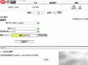 Cpanel一键安装WordPress