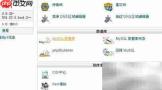 Cpanel一键安装WordPress