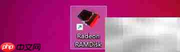 Radeon RAMDisk创建TEMP目录方法
