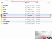 CodeBlocks 16.01中文版