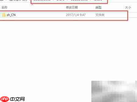 CodeBlocks 16.01中文版