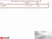 CodeBlocks 16.01中文版