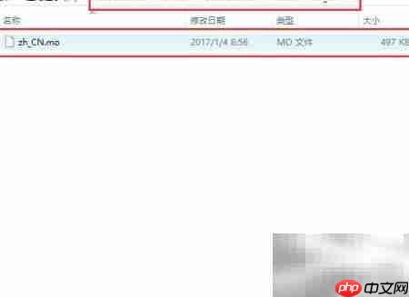 CodeBlocks 16.01中文版